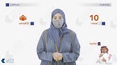 تعليم قيادة المركبات | الوحدة الأولى | القسم الأول