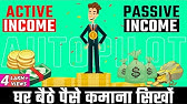 Earn Passive Income | Active V/s Passive Income Options