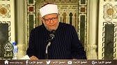 02- (مقدمة المؤلف وبابا العلم والظن، والنظر والدليل) أ.د/ محمد الحفناوي