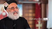 "إزاي اقتني نقاوة القلب ج1" سلسلة إية هو القلب النقى؟ | ببساطة | القمص بولس چورچ | 5-3-2021