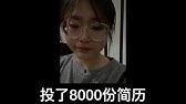 农民工抢工作，大学生就业难，中国经济继续恶化，政治愈发高压