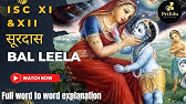 BAL LEELA || SURDAS||ISC XI & XII || 2022-2023|| WORD TO WORD EXPLANATION||  BY PREITI AGARWAL ||