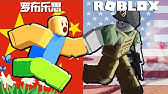 Sneaking Chinese Roblox Users Over The Firewall