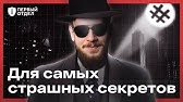 Мессенджер для параноиков. Настраиваем SimpleX Chat