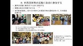 2025インカレSDGsプロジェクト説明動画 MOIS用 短縮版