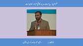 ریاست مدینہ اور معاہدات
