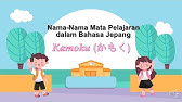 Nama - Nama Mata Pelajaran (kamoku) dalam Bahasa Jepang