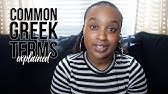 NOW I KNOW MY ABC'S, Common Greek Terms You May Not Know Explained | Shea Miller