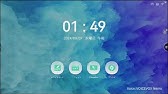 T.VALLEY電子黒板のご紹介