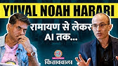 Yuval Noah Harari Interview with Saurabh Dwivedi। AI के खतरे,Ramayana से Narendra Modi तक। Kitabwala