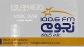 Eslam Rezo - Radio FM  اعلان بنك مصر صوت #ريزو خصومات على الفيزا و تحدي