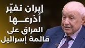 طلال ابوغزالة: الصين ورطت اميركا..سوريا لإقتتال داخلي والعالم دخل حقبة الحروب الأهلية..خطر على لبنان