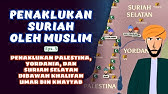 Penaklukan Suriah oleh Muslim Eps.3 - Penaklukan Palestina, Yordania, dan Suriah selatan