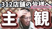 全国のワークショップよく聞け！SNSなんてなかったあの頃を思い出せよ！