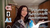 دليلك الكامل عشان تتعلم انجليزي🤩📚 (شامل جميع المصادر، الخطط و الطرق المجانية)