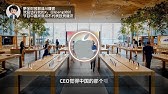 苹果25Q2财报发布 - SimbaAI带你看财报