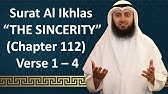 Tafseer | Gems From The Quran | 112 Al-Ikhlas 1-4 | Mohammad AlNaqwi
