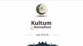 Kultum Ramadhan "Hakekat Berpuasa di Bulan Ramadhan"