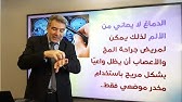 القلب والعقل والفؤاد والدماغ وتجربة مثيرة تثبت صدق القرآن| عبدالدائم الكحيل