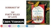 Summary of The Forty Rules of Love-Urdu Version| Elif Shafak Book|  Short summary 40 rules of love