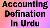 Accounting definition in Urdu / Hindi