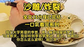 沙雕/炸裂 《一口氣看完系列》我们大学男寝的李首，晚上睡觉很爱说梦话。 可是那天，我却听到李首梦里说：高达，翘高点！你怎么这么紧啊！ 我吓哭了！！