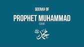 Seerah of Prophet Muhammed 1 - Specialities of Prophet Muhammed - Yasir Qadhi | April 2011