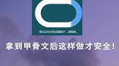 拿到甲骨文账号后，你会做的这几件事？避坑＋BBR加速＋防火墙配置全攻略！