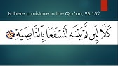 Is There a Mistake in the Qur'an, 96:15?