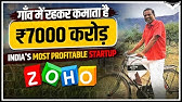 ZOHO Case Study | बिना किसी लोन के बना डाला भारत का सबसे Profitable Startup | Rahul Malodia