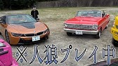 【全４競技】今回は、車が人間という事でお願いします！