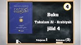 paragraf bahasa arab  Buku Takalam Al Arabiyah jilid 4 | pelaajaran 1 halaman 3