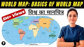 World Map: Basics of World Map (विश्व का मानचित्र) | Continents & Oceans | Latitude & Longitude