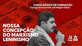 Aula 1: Nossa concepção do marxismo-leninismo | Curso Básico de Formação | Módulo 1