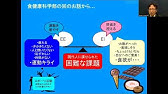 2025第6回後半_実践倫理「データサイエンス」