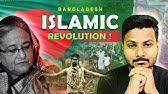 Bangladesh: The Next Islamic Revolution? | Bangladesh Crisis Explained | McRazz