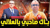 أول رئيس حكومة في التاريخ يرسم الخوف عن الإستثمار في بلاده