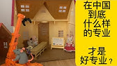 在中国，到底什么样的专业，才算是好专业？