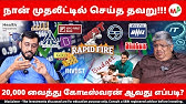 ஒருவர் எவ்வளவு பங்குகள் வைத்திருக்க வேண்டும்??? Anand Srinivasan Portfolio | Stocks| investment