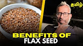 How to eat flax seeds for maximum effect? ( Tamil )