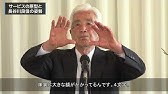 20240311 改訂版 淑徳大学 阿部先生　納品
