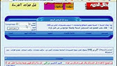شرح التسجيل وتحميل المرفقات فى منتدى ابطال الحرية.flv