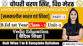 Vedic Education|Contemporary India And Education|For B.ed/M.ed | Class-1 | Unit - 1| By Bhavna Tyagi