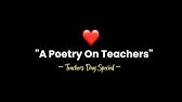 A Poetry For Every Teacher ❤️ | Teachers Day Special | 5 September | Hindi Poetry | KKSB