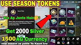 How to use season tokens in pubg mobile | how to get ag currency in pubg mobile | pubg Silver