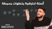 كيف تستفيد من n8n AI Agents؟ | دليلك الشامل!