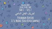 Tashrif (Perubahan Bentuk) Fi'il Madhi - BAHASA ARAB KELAS 9 MTS/SMP (BAB 1 : SESI 2)