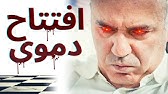 تعلم الدفاع الصقلى من الألف للياء (دليل المحترفين)