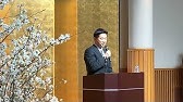 2024入社式