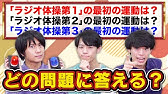 押すボタンの色で答えが変わるクイズ【赤を押すか、青を押すか】